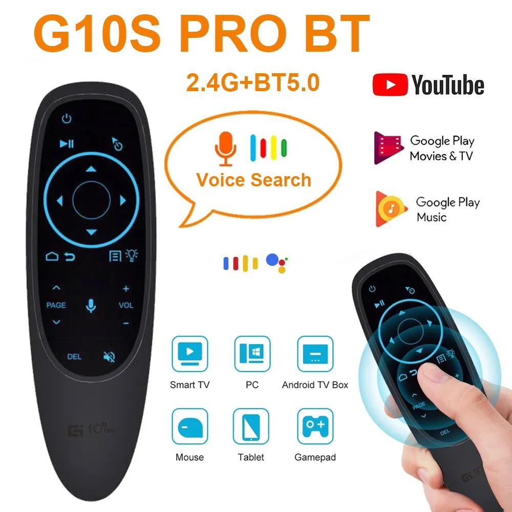 G10S Pro BT  ,  5.0,   콺 6, ̷ν IR н, ȵ̵ TV ڽ H96 X96 MAX, 2.4G